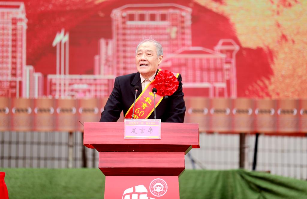 薪火相传60年】我校隆重举行本科教育60周年纪念大会-湖南中医药大学