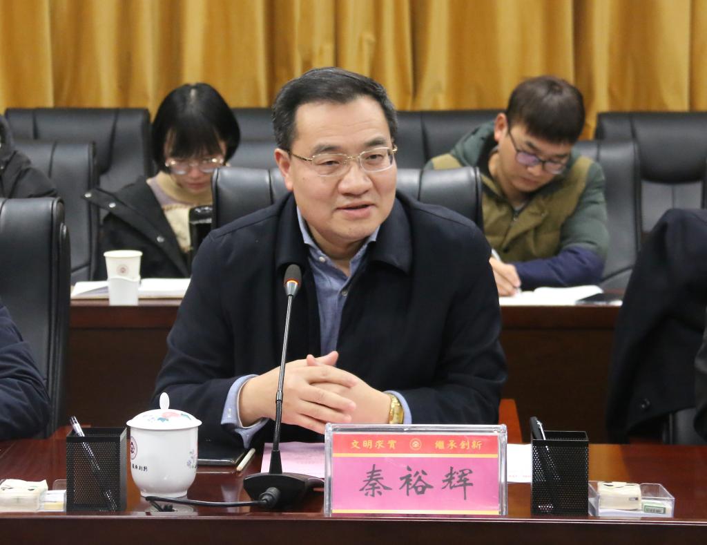 省财政厅陈博彰一行深入我校开展工作调研