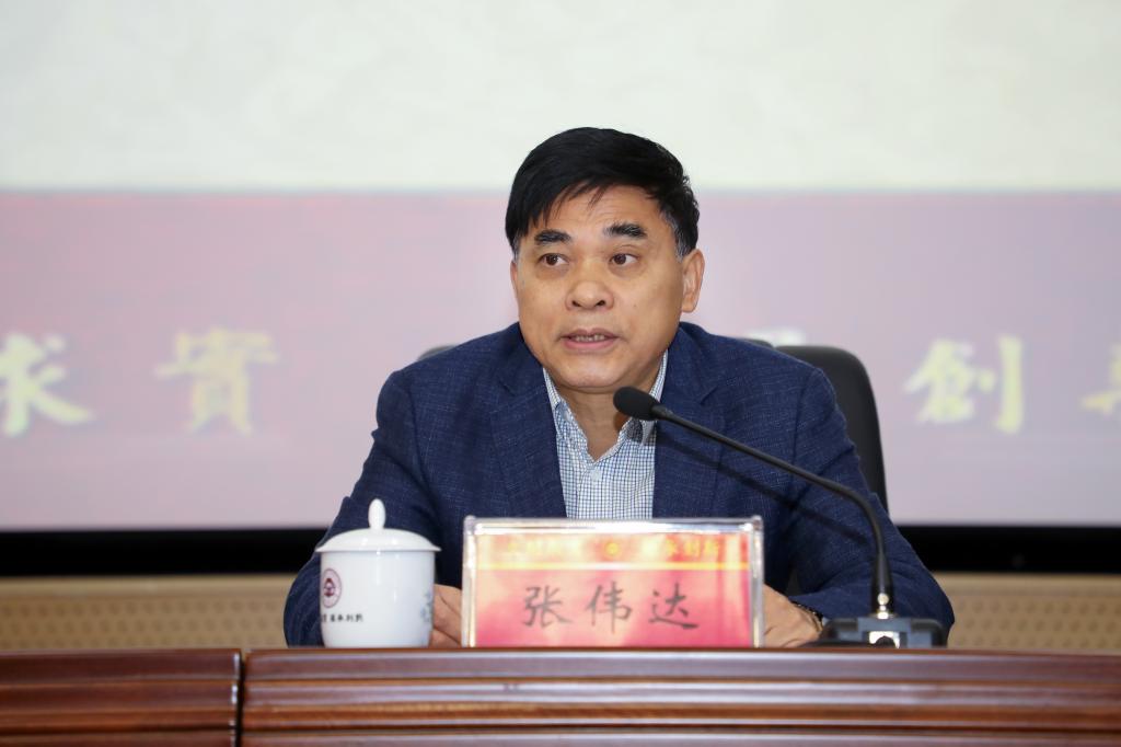 三湘风纪网省委第八巡视组向湖南中医药大学党委反馈巡视情况