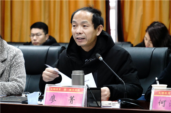 校(院)举行2019年统战工作迎春座谈会-湖南中医药大学